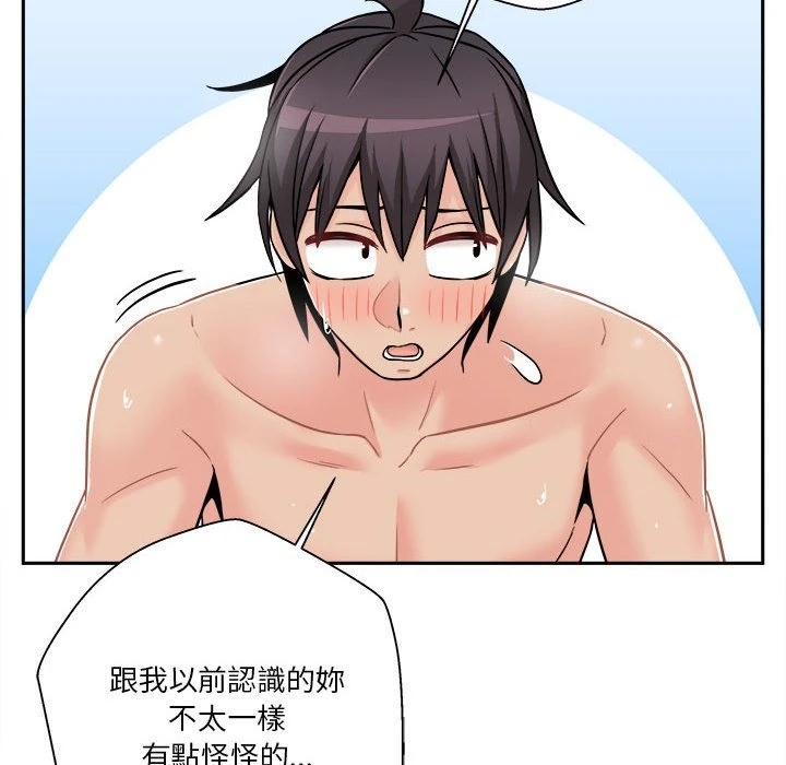 [韩国漫画] 越线的二十岁 剧情,女学生#[126P]-60