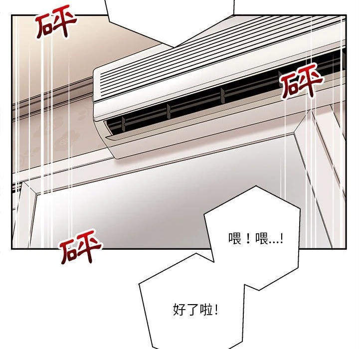 [韩国漫画] 越线的二十岁 剧情,女学生#[126P]-68