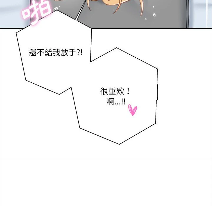 [韩国漫画] 越线的二十岁 剧情,女学生#[126P]-76
