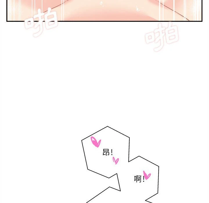 [韩国漫画] 越线的二十岁 剧情,女学生#[126P]-78
