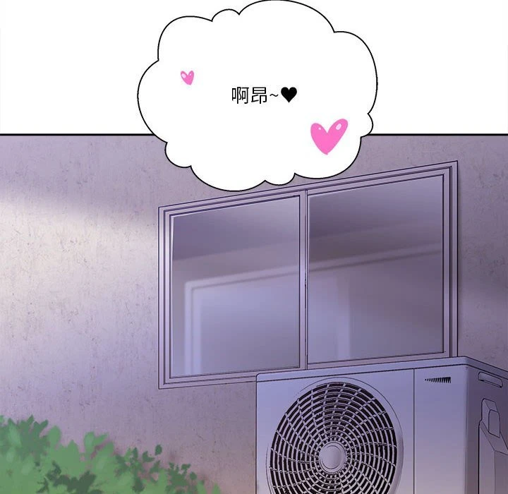 [韩国漫画] 越线的二十岁 剧情,女学生#[126P]-86