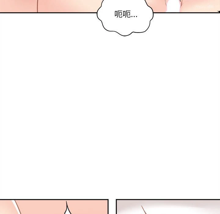 [韩国漫画] 越线的二十岁 剧情,女学生#[126P]-9