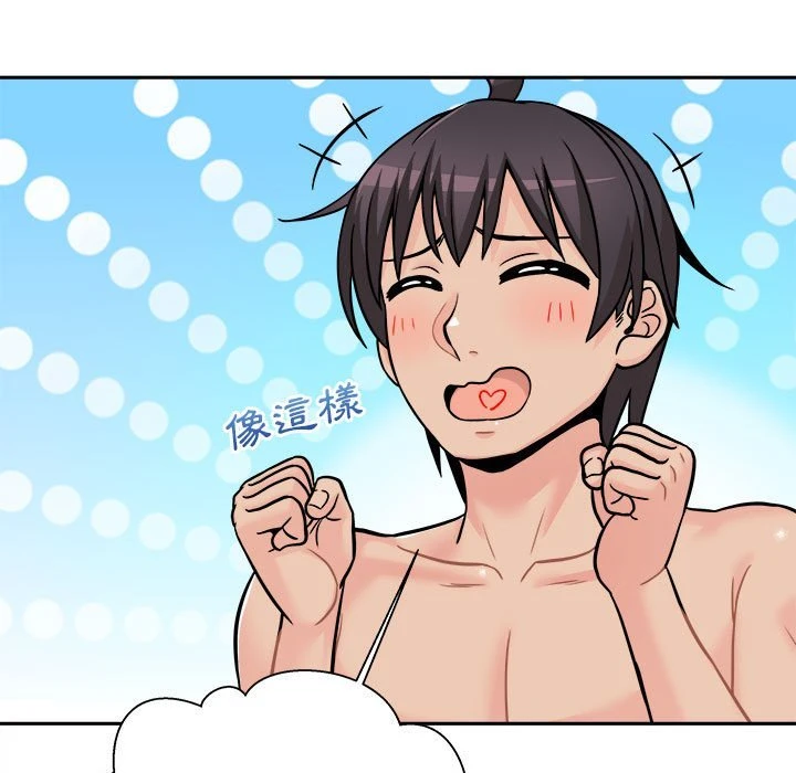 [韩国漫画] 越线的二十岁 剧情,女学生#[133P]-118