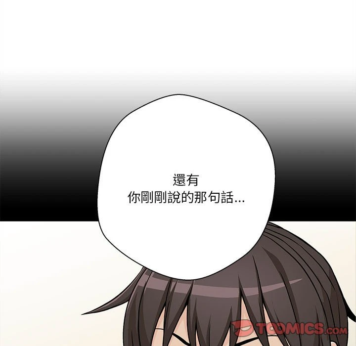 [韩国漫画] 越线的二十岁 剧情,女学生#[133P]-128