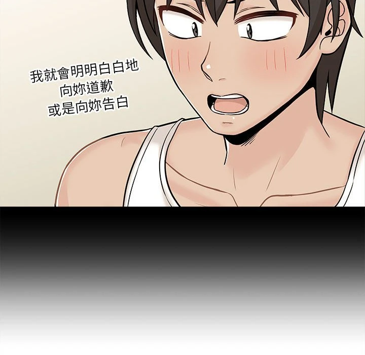[韩国漫画] 越线的二十岁 剧情,女学生#[133P]-129