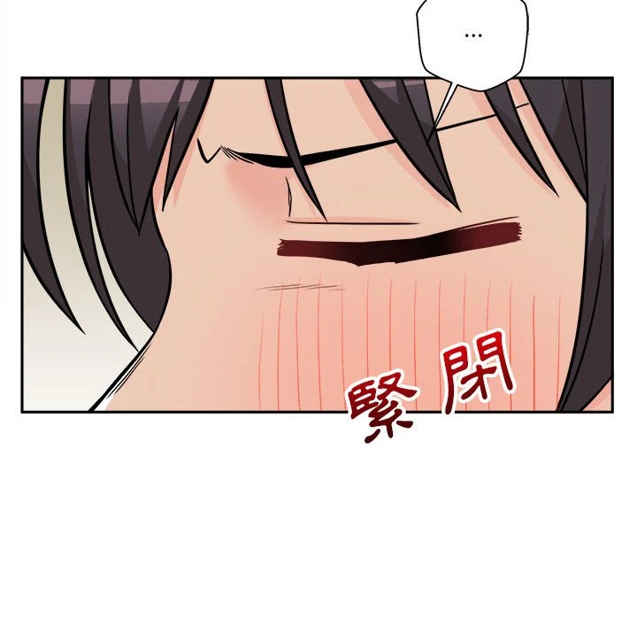 [韩国漫画] 越线的二十岁 剧情,女学生#[133P]-22