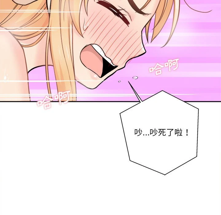 [韩国漫画] 越线的二十岁 剧情,女学生#[133P]-65