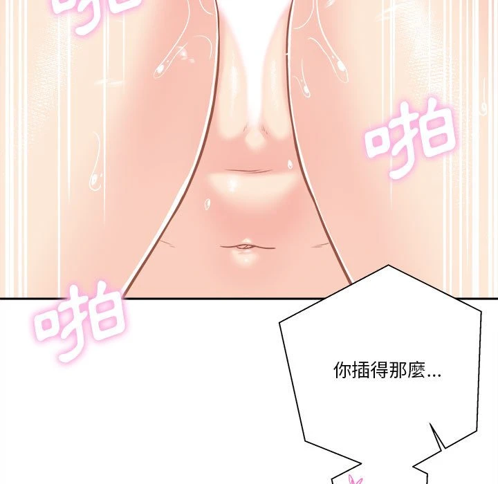 [韩国漫画] 越线的二十岁 剧情,女学生#[133P]-67