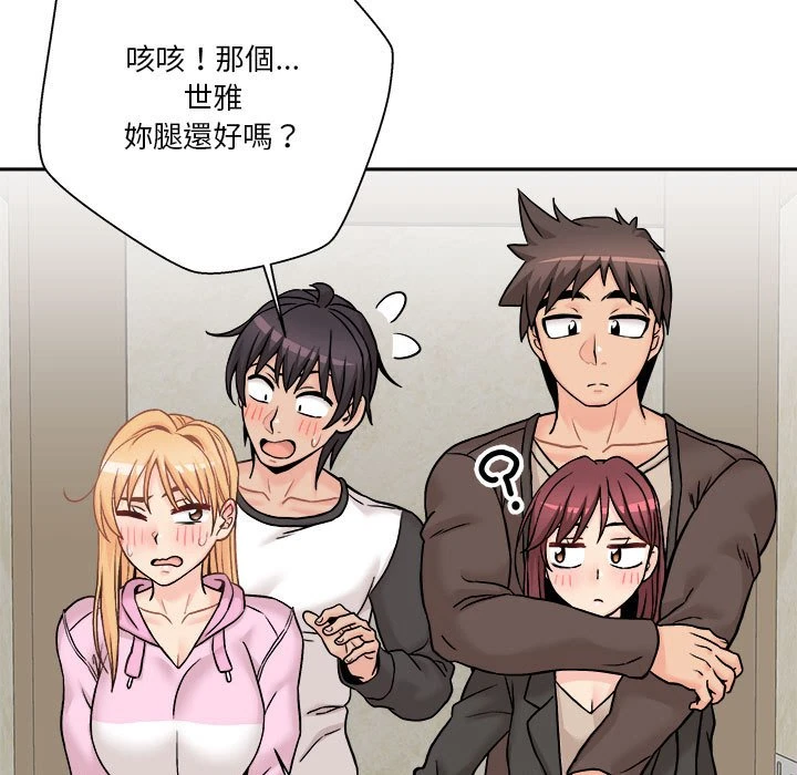 [韩国漫画] 越线的二十岁 剧情,女学生#[148P]-102