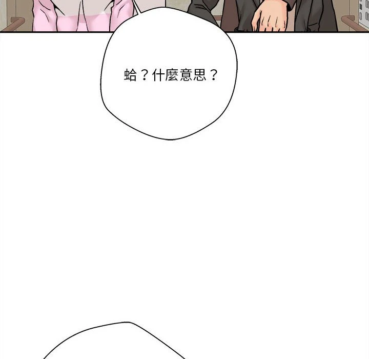 [韩国漫画] 越线的二十岁 剧情,女学生#[148P]-103