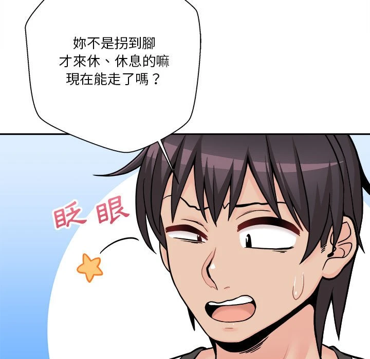 [韩国漫画] 越线的二十岁 剧情,女学生#[148P]-104