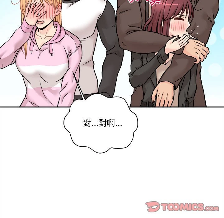 [韩国漫画] 越线的二十岁 剧情,女学生#[148P]-108