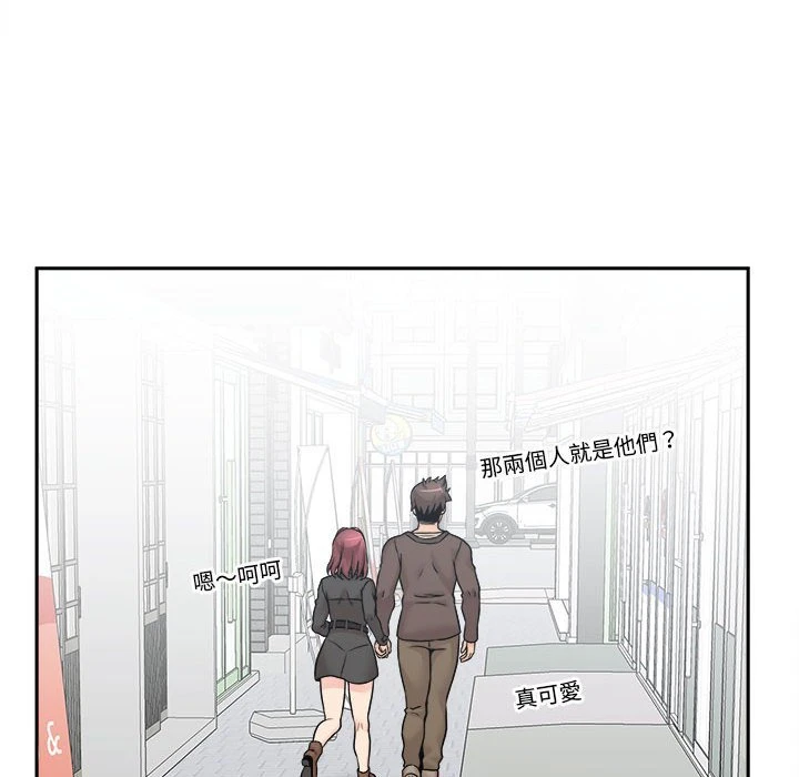 [韩国漫画] 越线的二十岁 剧情,女学生#[148P]-115
