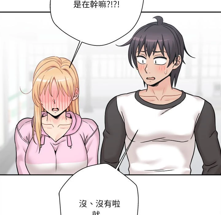 [韩国漫画] 越线的二十岁 剧情,女学生#[148P]-118