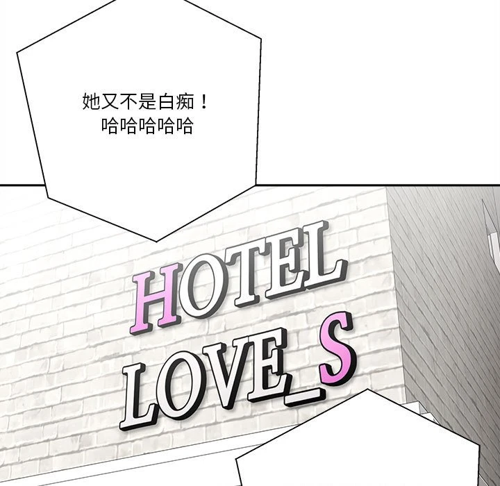 [韩国漫画] 越线的二十岁 剧情,女学生#[148P]-120