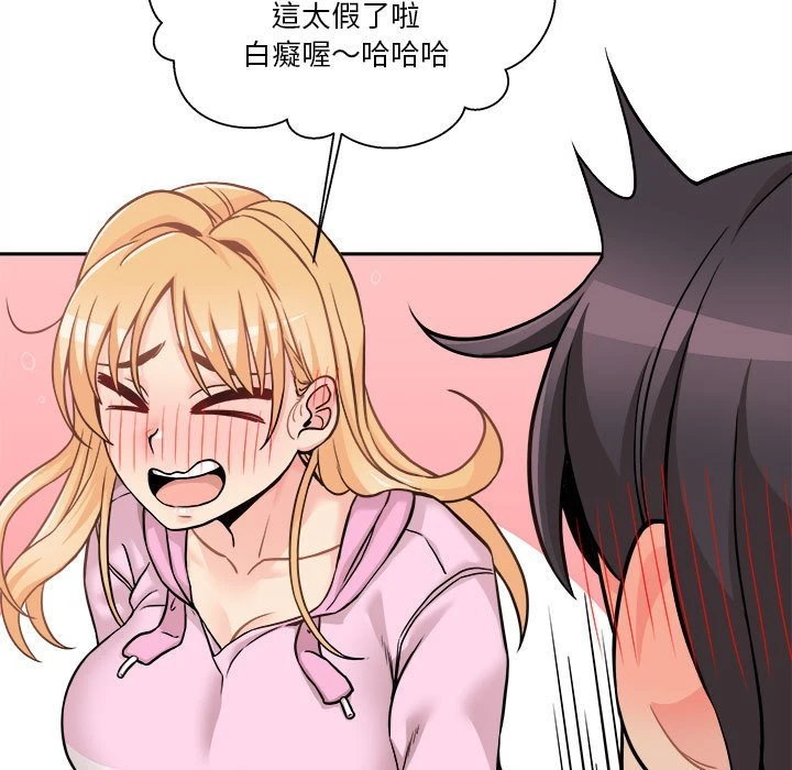[韩国漫画] 越线的二十岁 剧情,女学生#[148P]-122
