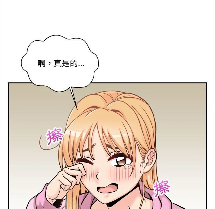 [韩国漫画] 越线的二十岁 剧情,女学生#[148P]-124