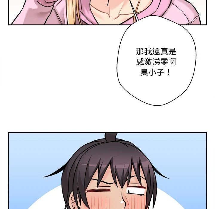 [韩国漫画] 越线的二十岁 剧情,女学生#[148P]-125