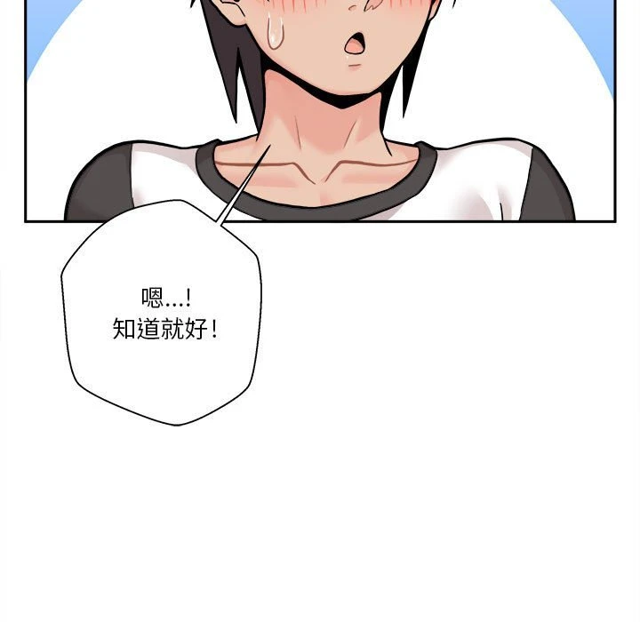[韩国漫画] 越线的二十岁 剧情,女学生#[148P]-126