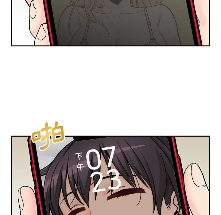 [韩国漫画] 越线的二十岁 剧情,女学生#[148P]-133