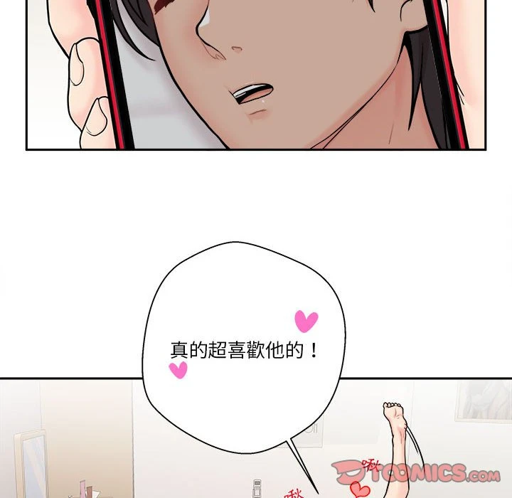 [韩国漫画] 越线的二十岁 剧情,女学生#[148P]-134