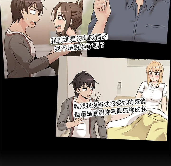[韩国漫画] 越线的二十岁 剧情,女学生#[148P]-140