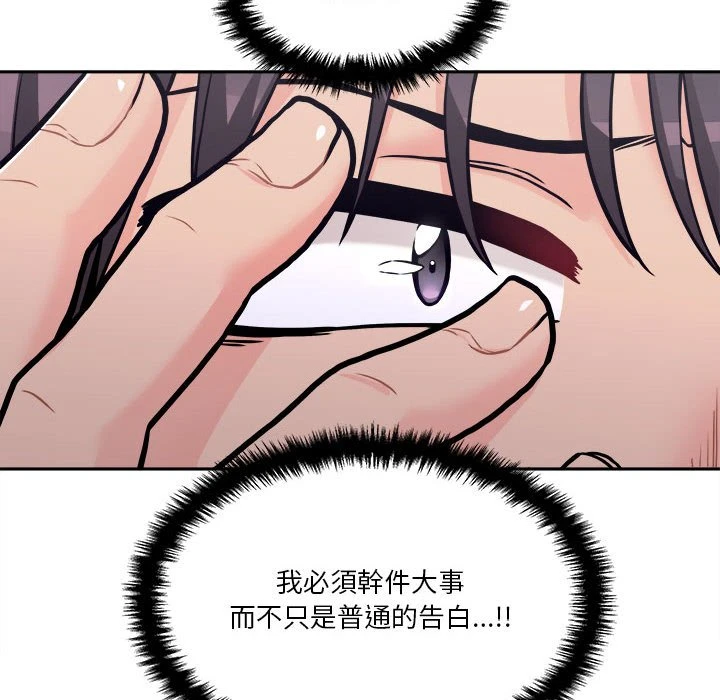 [韩国漫画] 越线的二十岁 剧情,女学生#[148P]-147