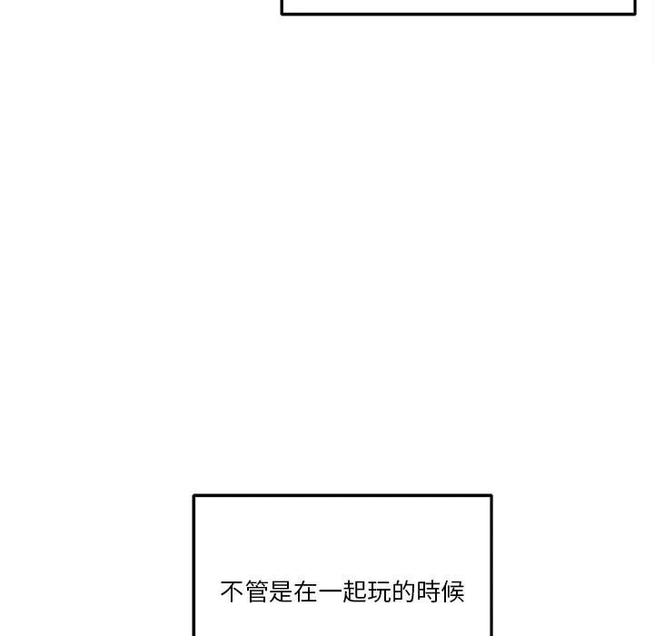 [韩国漫画] 越线的二十岁 剧情,女学生#[148P]-19