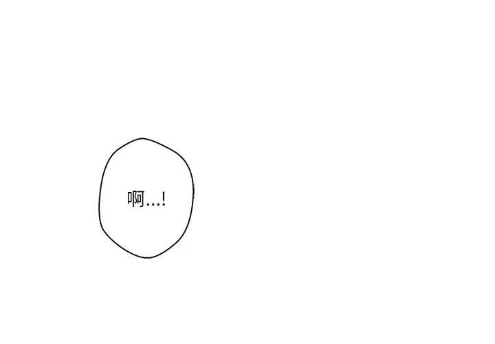 [韩国漫画] 越线的二十岁 剧情,女学生#[148P]-2