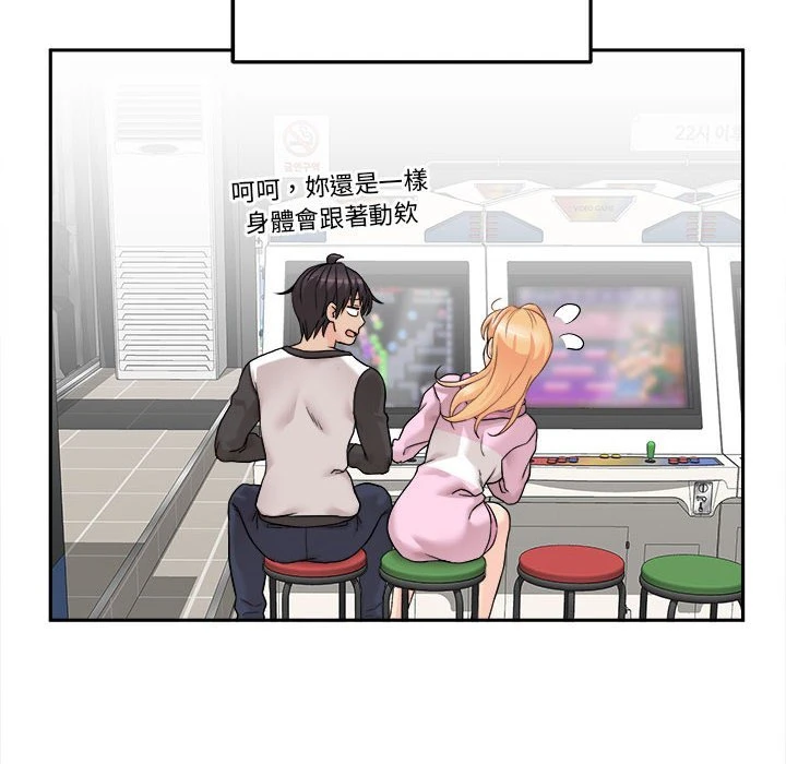 [韩国漫画] 越线的二十岁 剧情,女学生#[148P]-20