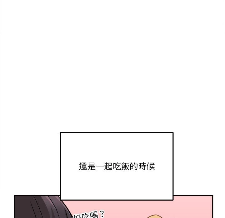 [韩国漫画] 越线的二十岁 剧情,女学生#[148P]-21
