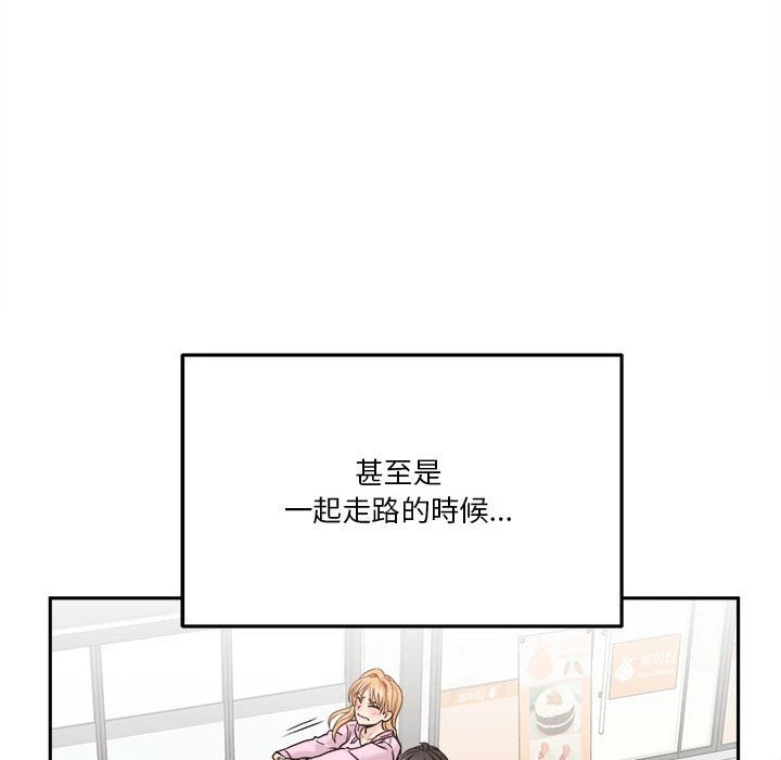 [韩国漫画] 越线的二十岁 剧情,女学生#[148P]-23