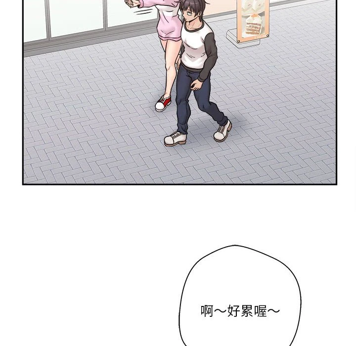 [韩国漫画] 越线的二十岁 剧情,女学生#[148P]-24