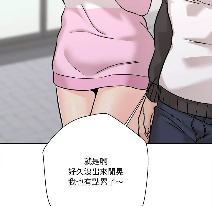 [韩国漫画] 越线的二十岁 剧情,女学生#[148P]-26