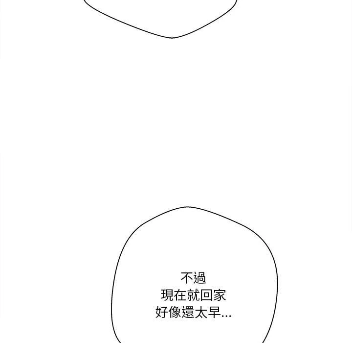[韩国漫画] 越线的二十岁 剧情,女学生#[148P]-27