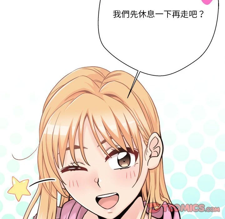 [韩国漫画] 越线的二十岁 剧情,女学生#[148P]-30