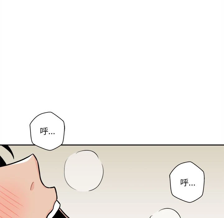 [韩国漫画] 越线的二十岁 剧情,女学生#[148P]-35