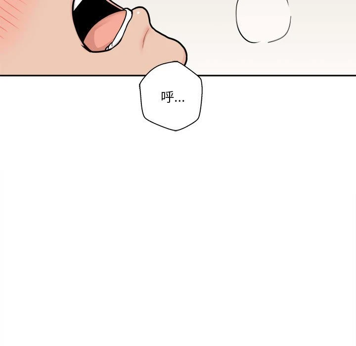 [韩国漫画] 越线的二十岁 剧情,女学生#[148P]-36