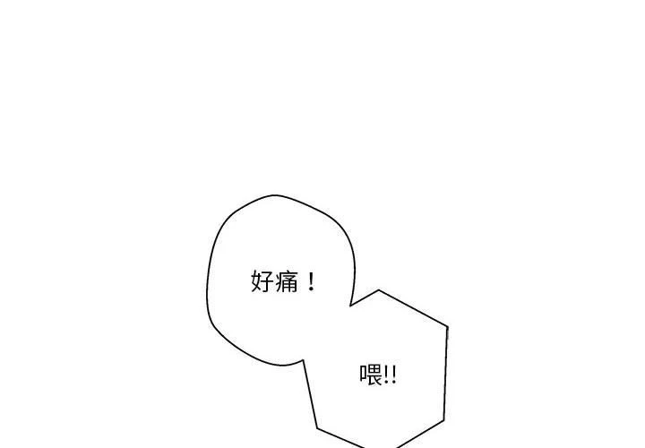 [韩国漫画] 越线的二十岁 剧情,女学生#[148P]-4