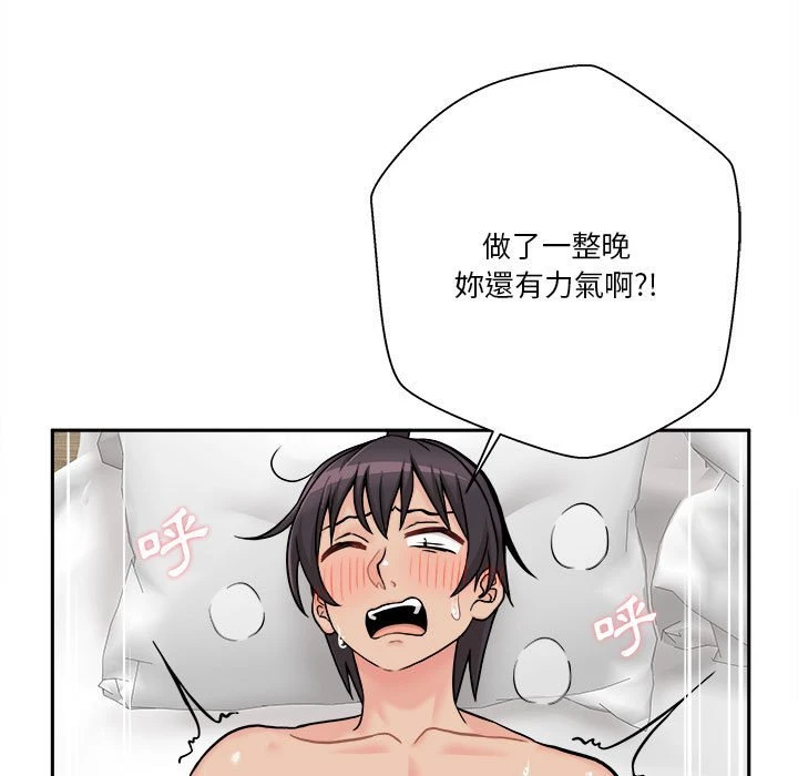 [韩国漫画] 越线的二十岁 剧情,女学生#[148P]-42