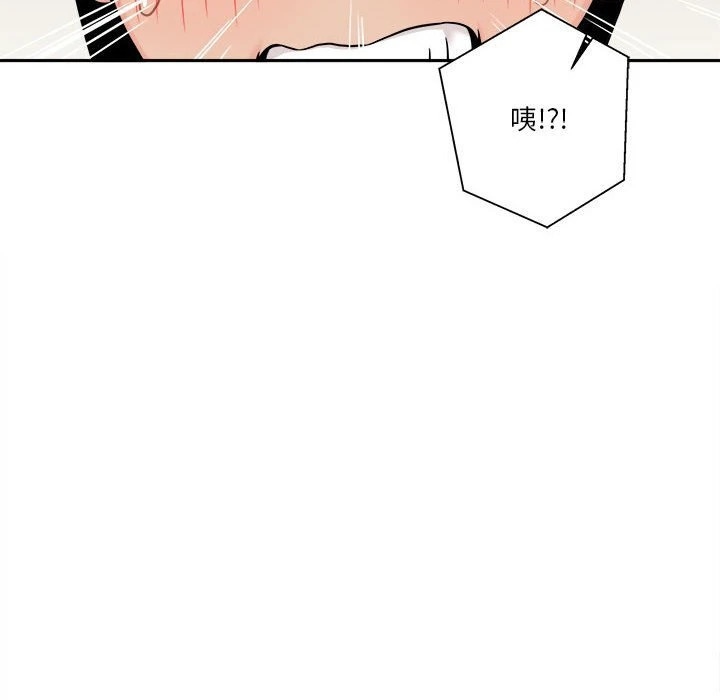 [韩国漫画] 越线的二十岁 剧情,女学生#[148P]-49