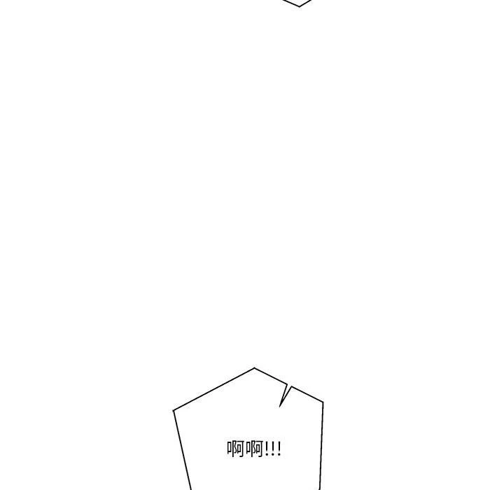 [韩国漫画] 越线的二十岁 剧情,女学生#[148P]-5