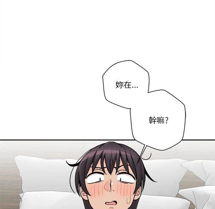 [韩国漫画] 越线的二十岁 剧情,女学生#[148P]-51