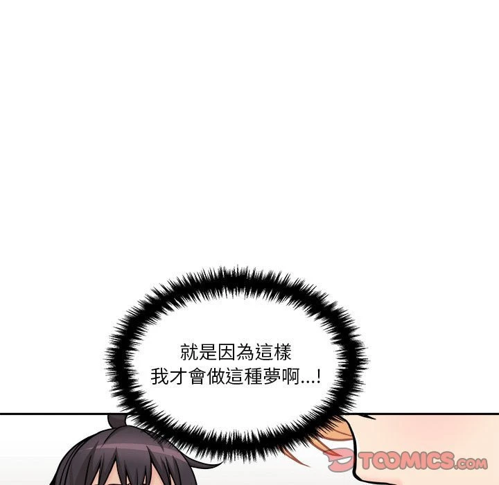 [韩国漫画] 越线的二十岁 剧情,女学生#[148P]-56