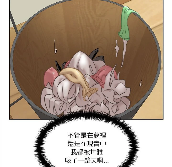 [韩国漫画] 越线的二十岁 剧情,女学生#[148P]-58