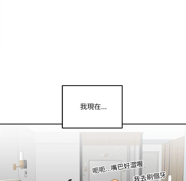 [韩国漫画] 越线的二十岁 剧情,女学生#[148P]-60