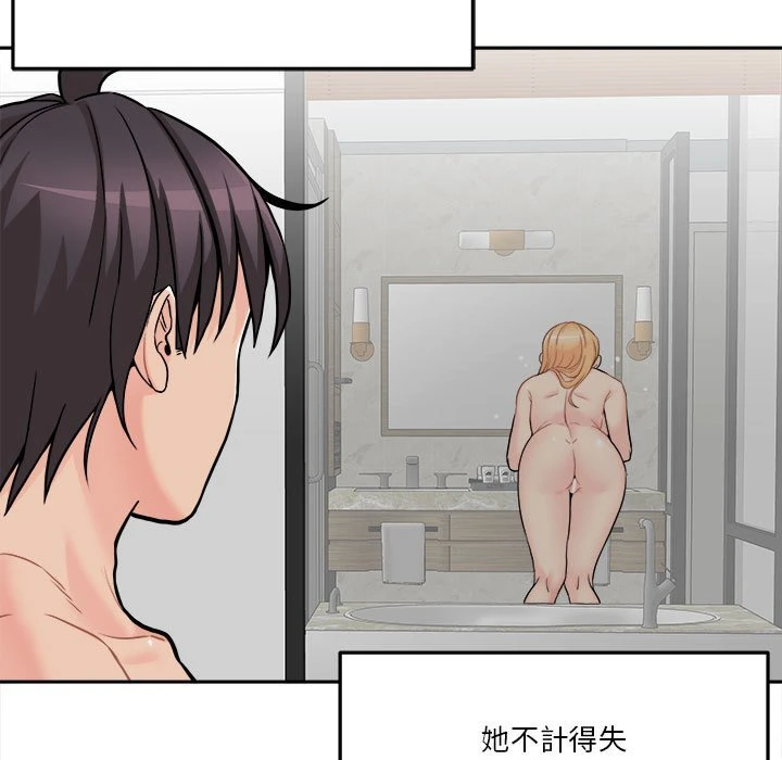 [韩国漫画] 越线的二十岁 剧情,女学生#[148P]-66