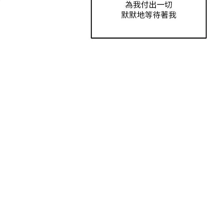 [韩国漫画] 越线的二十岁 剧情,女学生#[148P]-67