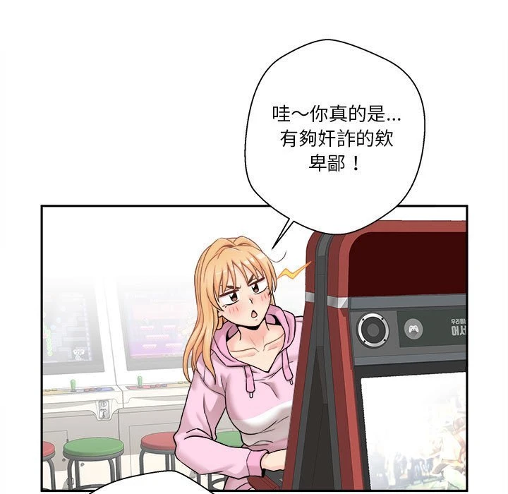 [韩国漫画] 越线的二十岁 剧情,女学生#[148P]-7