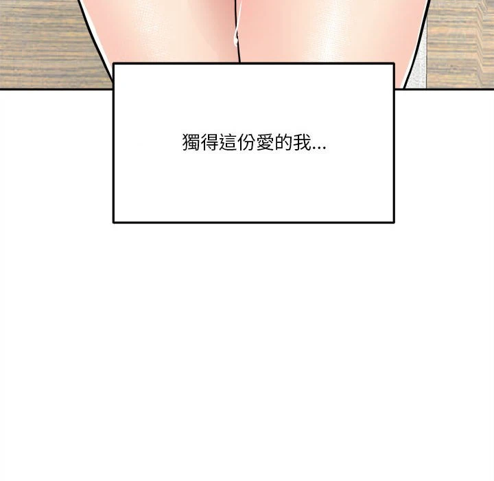 [韩国漫画] 越线的二十岁 剧情,女学生#[148P]-75